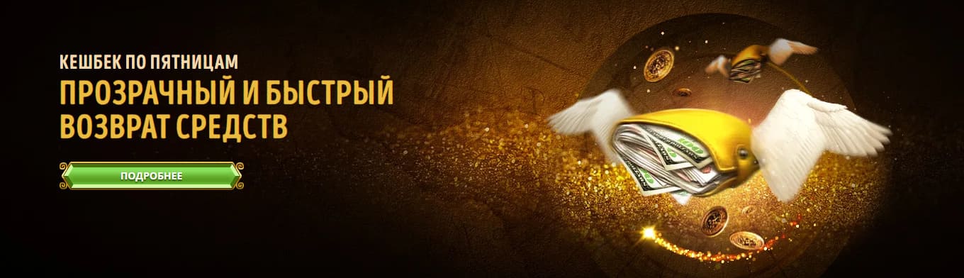 кэшбэк в эльдорадо кэшбэк в эльдорадо